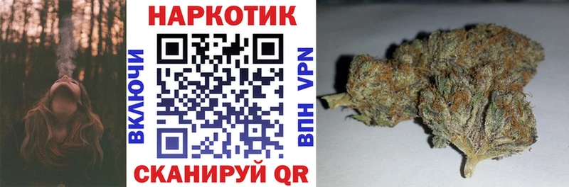 Купить наркотик Североморск Бошки Шишки  Кокаин  Псилоцибиновые грибы  МЕФ 