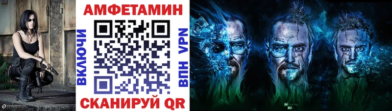 АМФ Розовый  сколько стоит  Североморск 