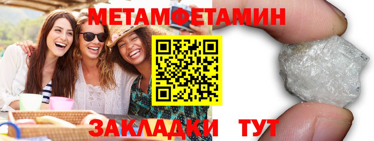 Amphetamine 98%  Вход с VPN  мориарти какой сайт  Североморск  АМФ 