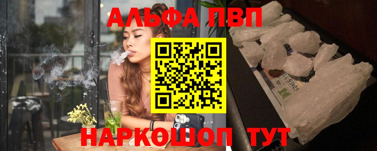 Alfa_PVP  Вход с VPN  Североморск  Alfa_PVP СК КРИС 