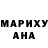 МЕТАДОН кристалл Destroyalot A