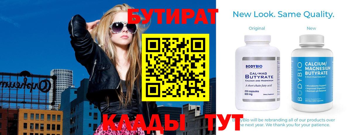 Alpha PVP Североморск