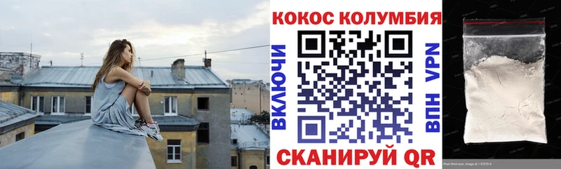 КОКАИН 97%  Североморск 