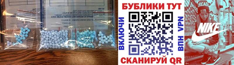 Экстази MDMA  Североморск 