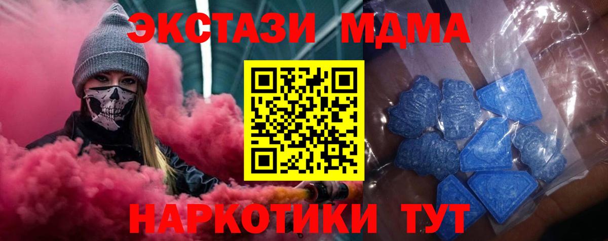 ЭКСТАЗИ Cube Североморск
