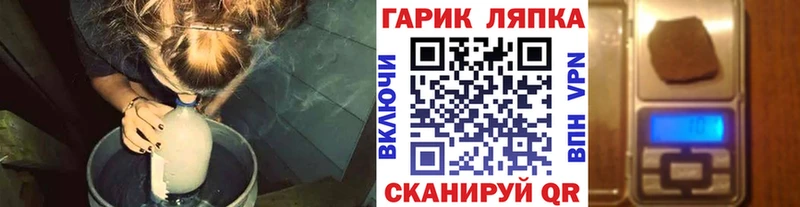 Гашиш 40% ТГК Североморск