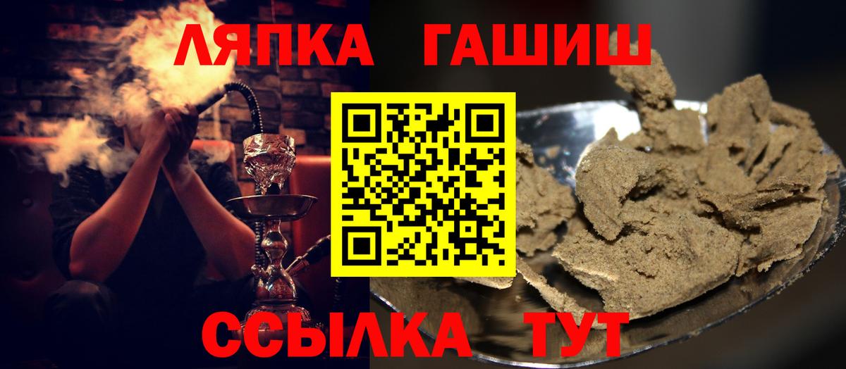 Гашиш убойный Североморск