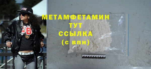 скорость Абдулино