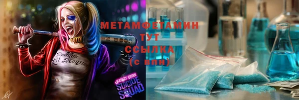 марихуана Абаза