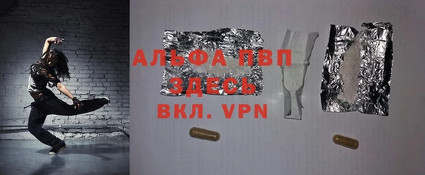 марихуана Абаза
