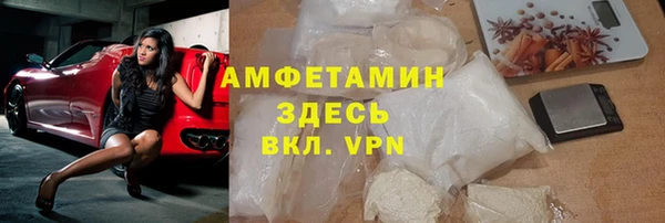 скорость Абдулино