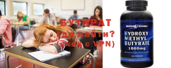 марихуана Абаза
