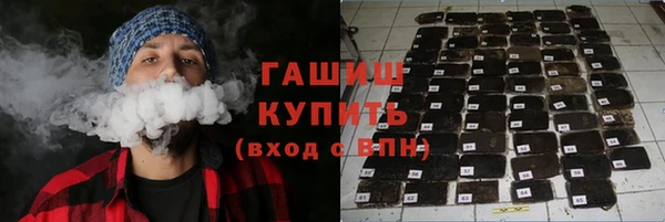 марихуана Абаза
