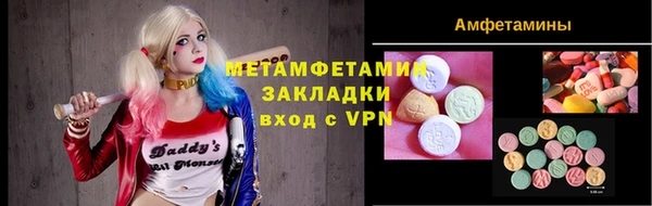 скорость Абдулино