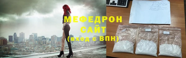 марихуана Абаза