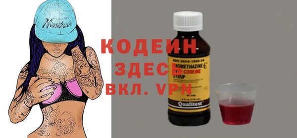 марихуана Абаза