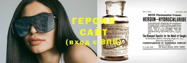 марки nbome Абинск