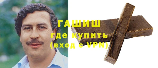 марихуана Абаза