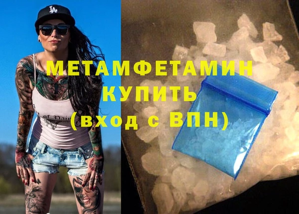марихуана Абаза