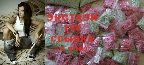марихуана Абаза