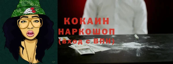 марки nbome Абинск