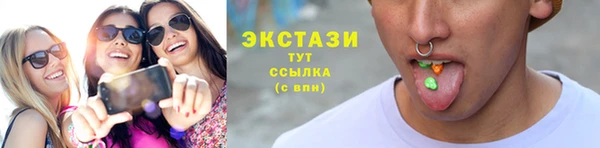 скорость Абдулино