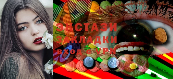 марихуана Абаза