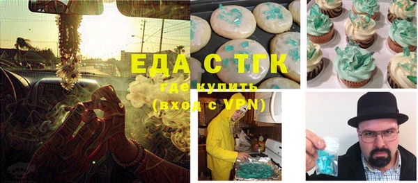 мяу мяу кристалл Няндома