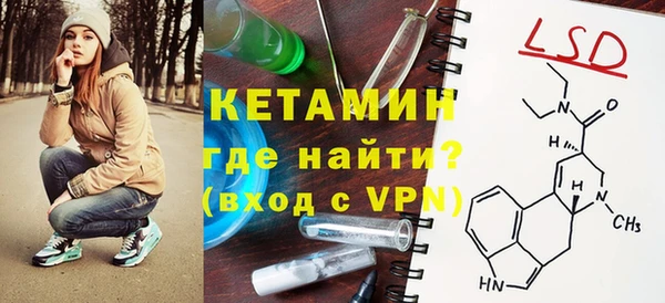 марихуана Абаза