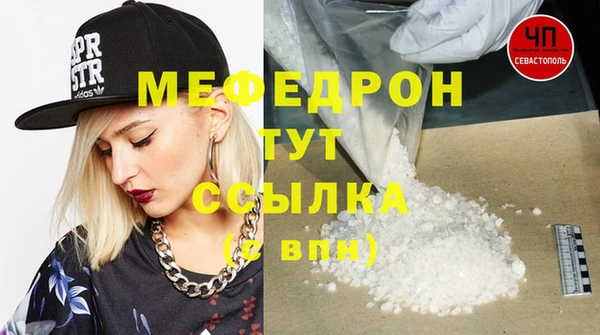 марихуана Абаза