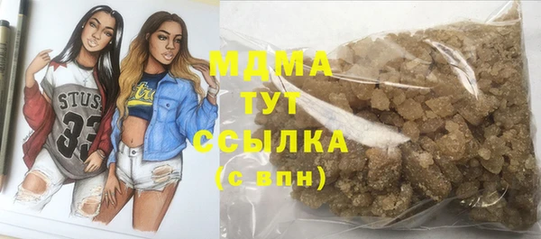 марки nbome Абинск