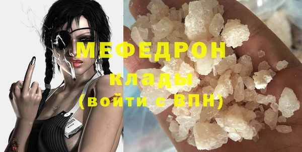 марихуана Абаза