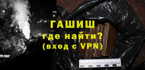 марки nbome Абинск