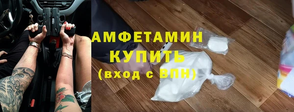 марки nbome Абинск