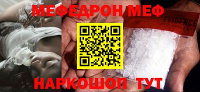 mdpv Шебекино