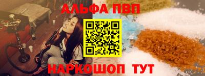 кокаин Шахты