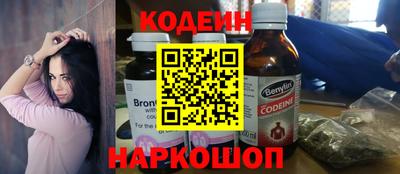 кокаин Шахты