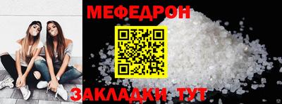 кокаин Шахты