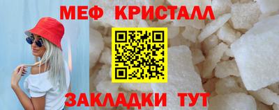 mdpv Шебекино