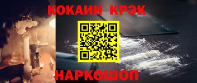 mdpv Шебекино