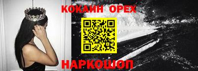 mdpv Шебекино