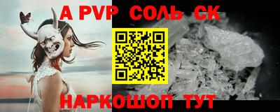 кокаин Шахты