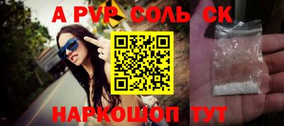 ECSTASY Шелехов