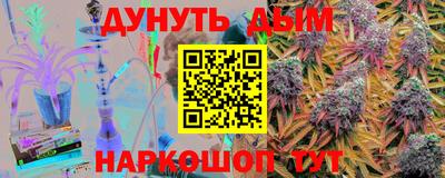 кокаин Шахты