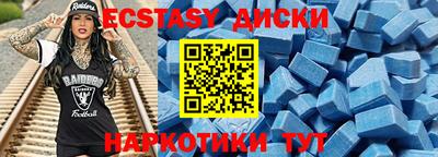 ECSTASY Шелехов