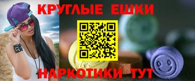 ECSTASY Шелехов