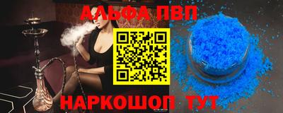 кокаин Шахты