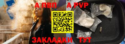 кокаин Шахты