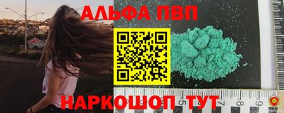 кокаин Шахты