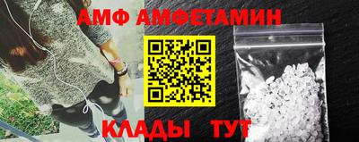 mdpv Шебекино